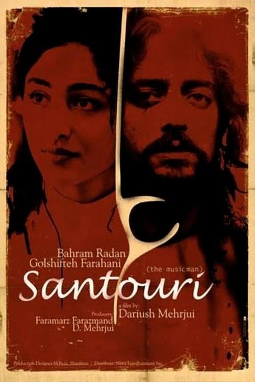 سنتوری poster