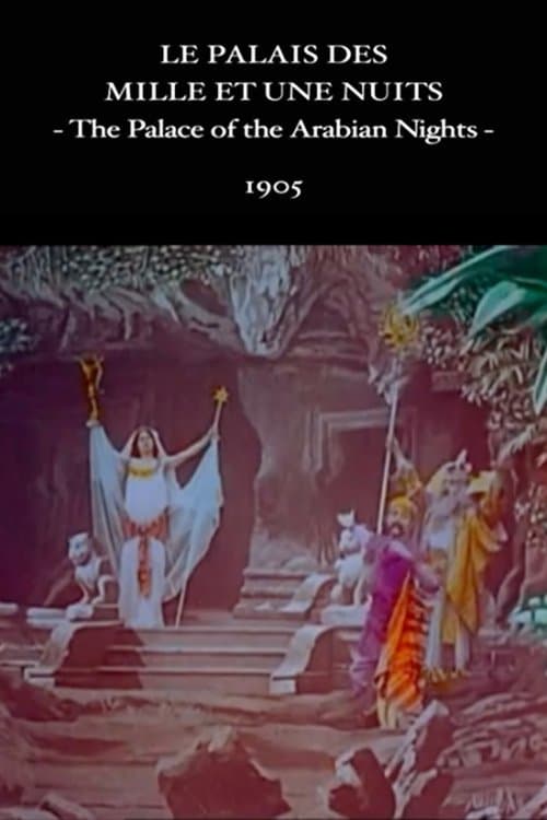 Der Palast aus Tausendundeine Nacht poster