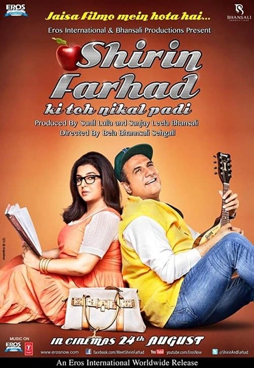 शिरीन फरहाद की तो निकल पड़ी poster