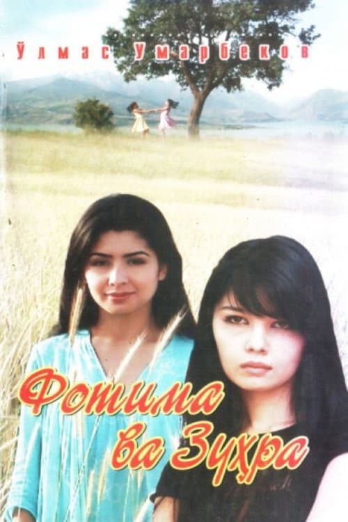 Fotima va Zuxra poster