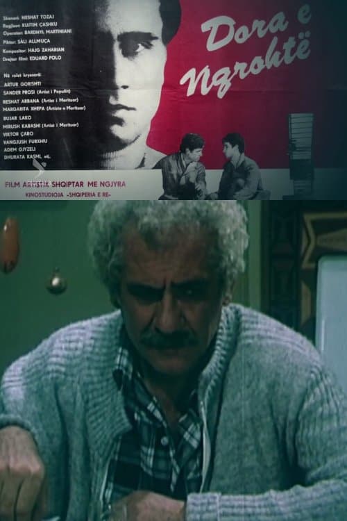 Dora e ngrohtë poster