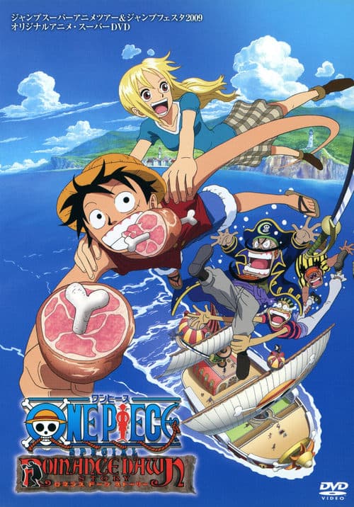 One Piece Special: Romance Dawn Story poster