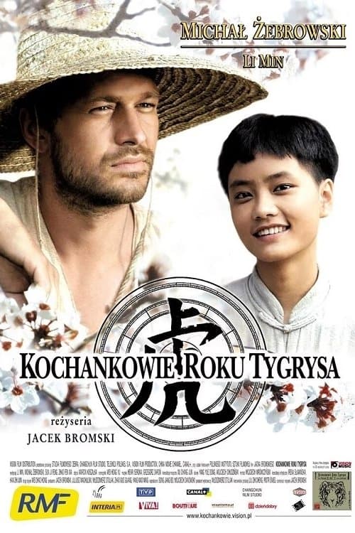 Kochankowie roku tygrysa poster