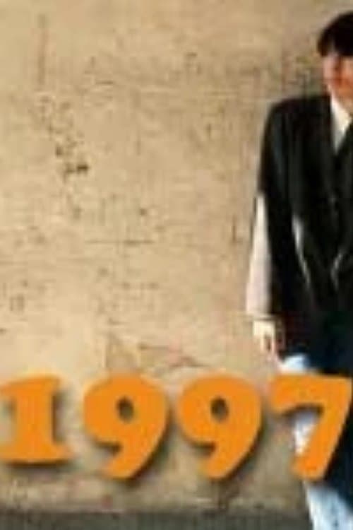 1997 — Записи Рустема с картинками poster