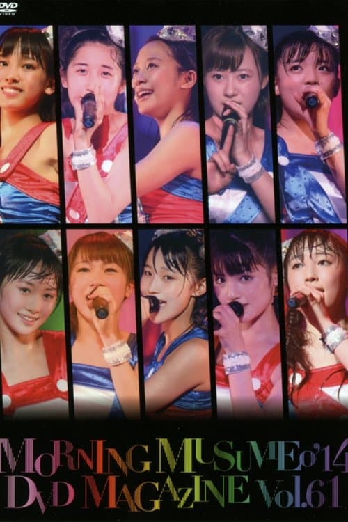 Morning Musume.'14 DVD Magazine Vol.61 poster