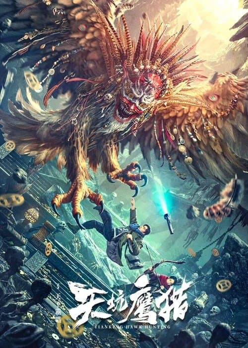 天坑鹰猎 poster
