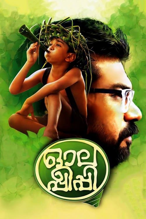 ഓലപ്പീപ്പി poster