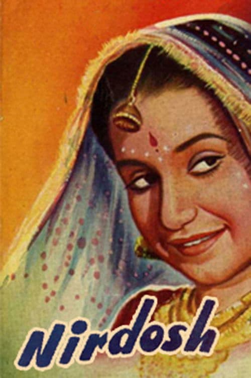 निर्दोष poster
