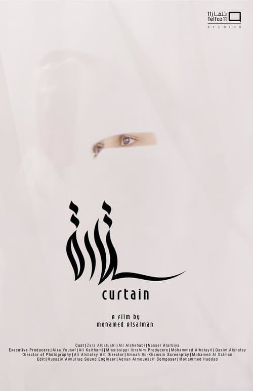 ستارة poster