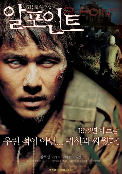 Ghosts of War poster