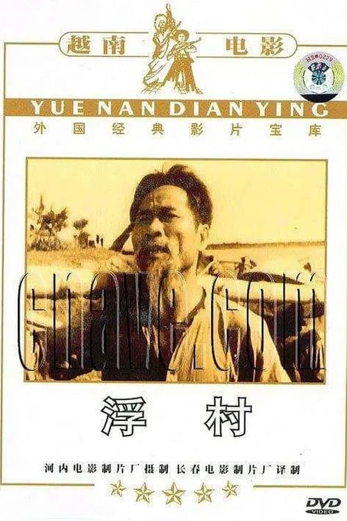 Làng nổi poster