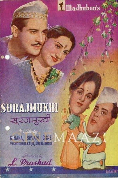 सूरजमुखी poster