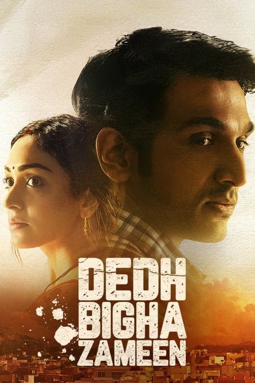 डेढ़ बीघा जमीन poster