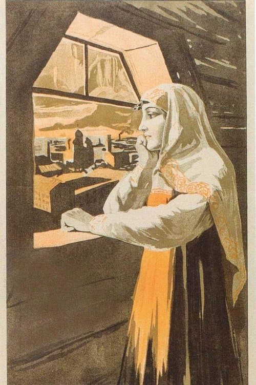 Мир не скит poster