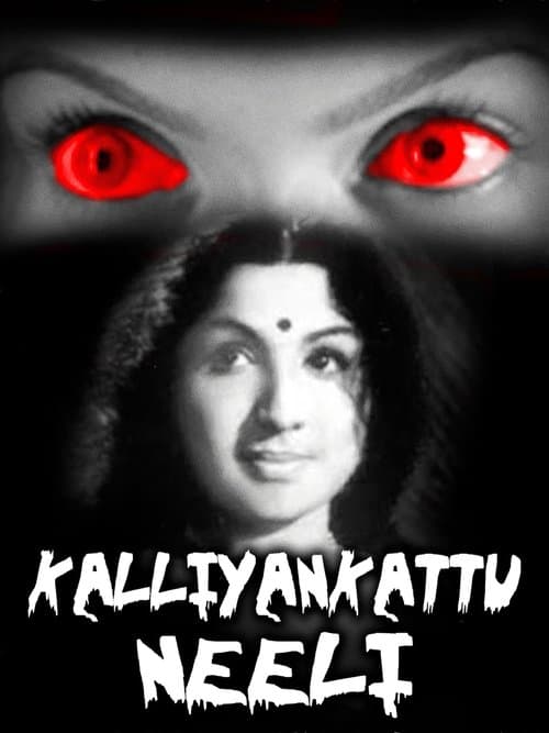 കള്ളിയങ്കാട്ട് നീലി poster