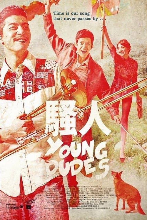 騷人 poster