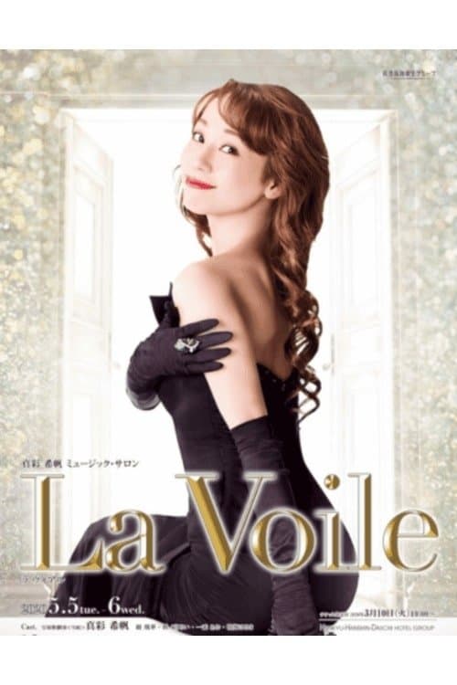 真彩 希帆　ミュージック・サロン『La Voile（ラ ヴォアル）』 poster