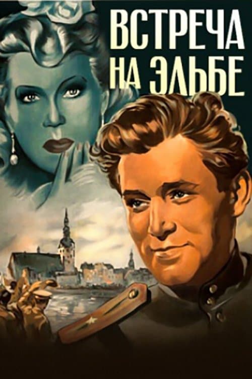 Begegnung an der Elbe poster