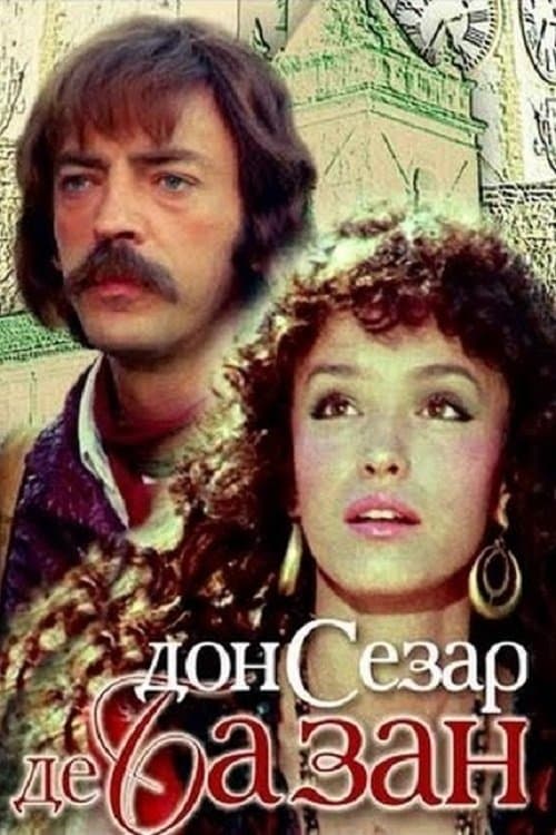 Дон Сезар де Базан poster