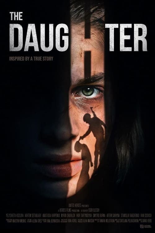 Донька poster