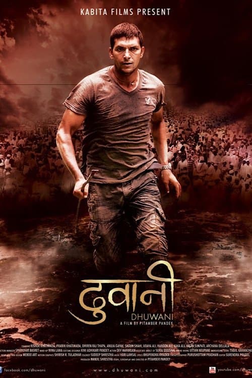 धुवानी poster