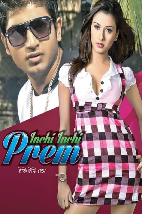 ইঞ্চি ইঞ্চি প্রেম poster