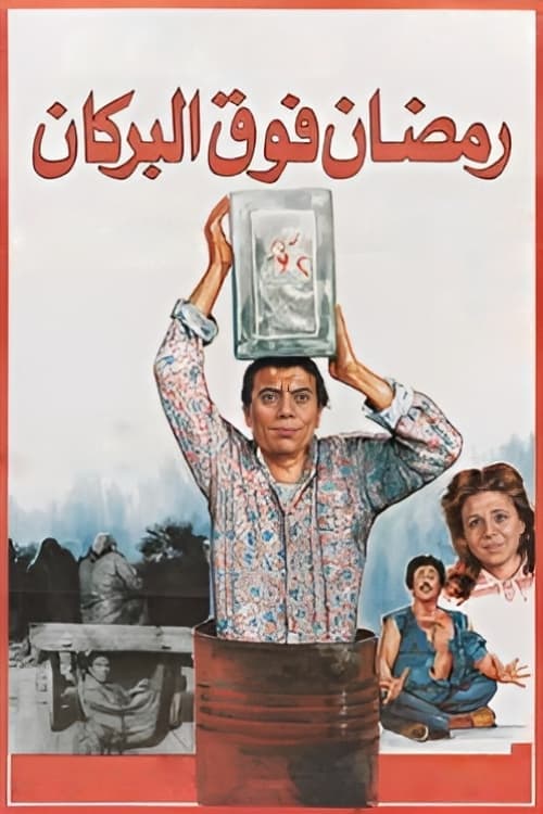 Ramadan auf dem Vulkan poster