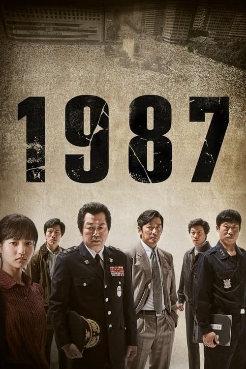 1987 poster