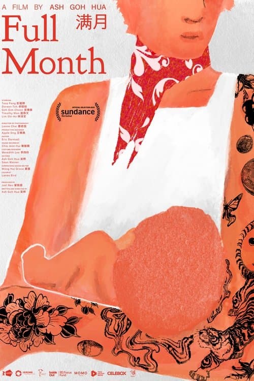 满月 poster
