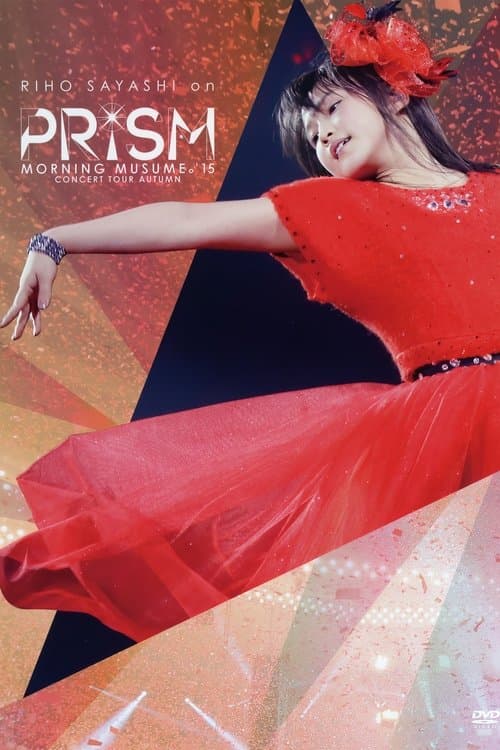 鞘師里保 on モーニング娘。'15 コンサートツアー 秋 ～PRISM～ poster