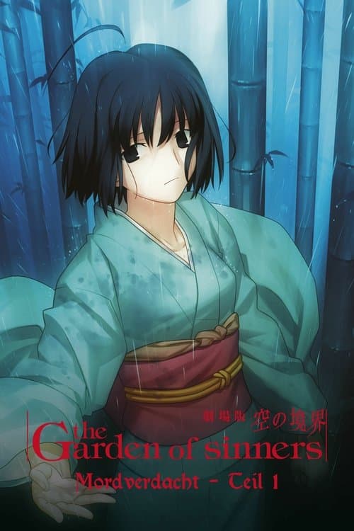 The Garden of Sinners: Mordverdacht - Teil 1 poster
