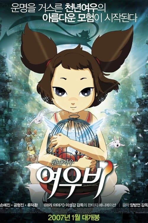 Yobi, der fünfschwänzige Fuchs poster