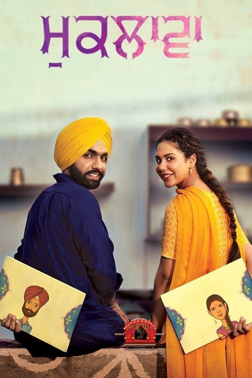 Muklawa poster