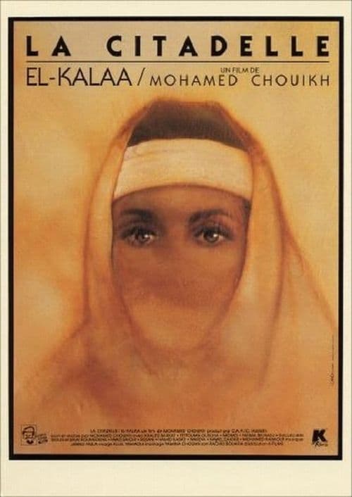 El Kalaa - القلعة poster