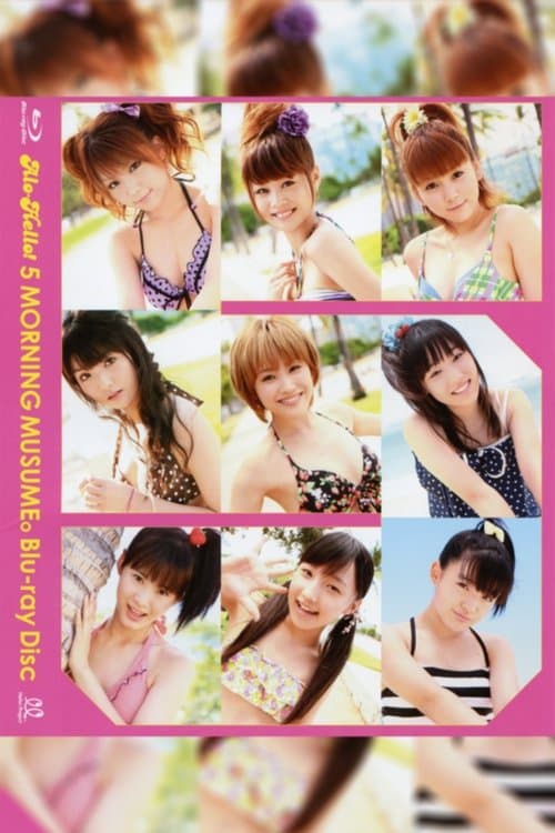 アロハロ!5 モーニング娘。 poster