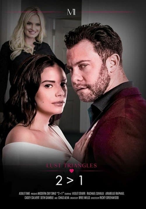 2 > 1 poster