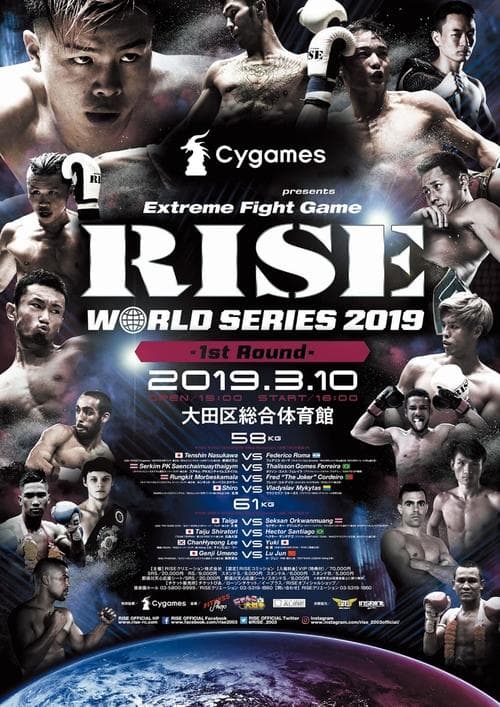 Cygames presents RISE WORLD SERIES 2019 1st Round poster