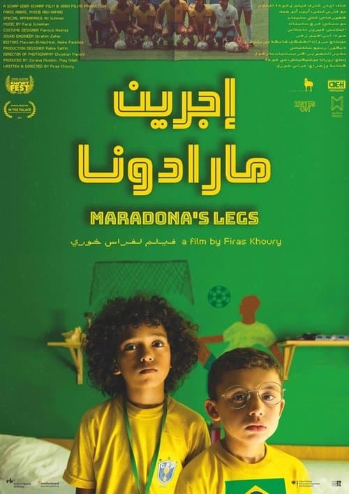 إجرين مارادونا poster