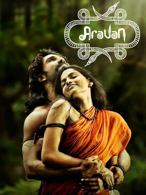 அரவான் poster
