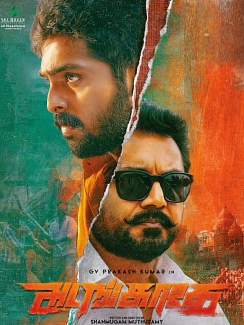 அடங்காதே poster