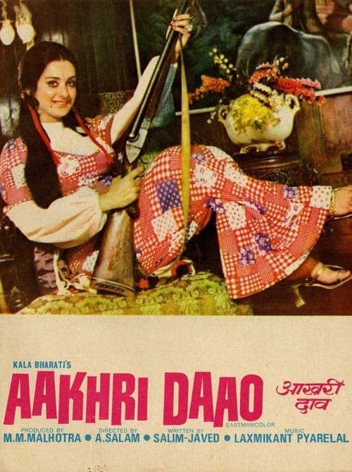 Aakhri Daao poster