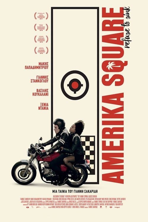 Πλατεία Αμερικής poster