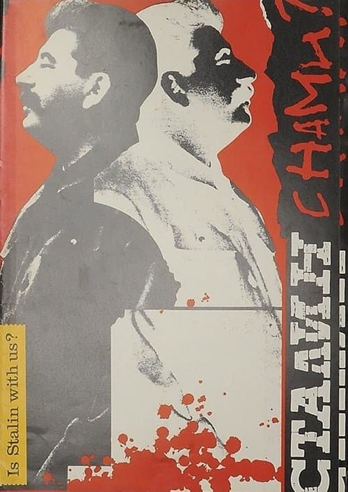 Сталин с нами? poster