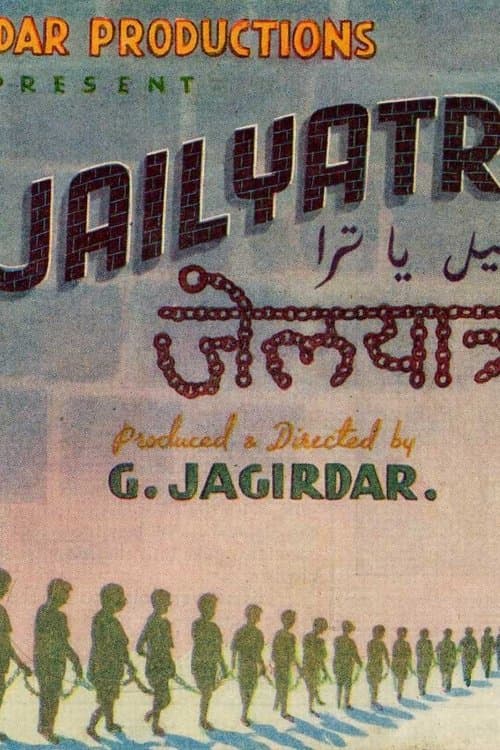 Jail Yatra poster