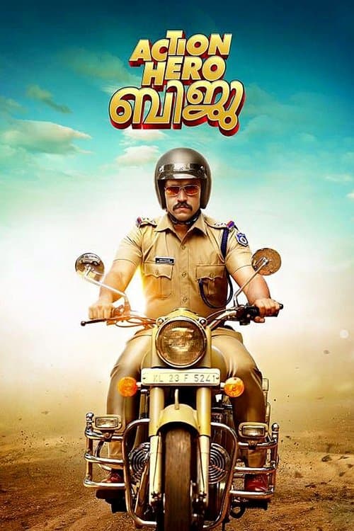ആക്ഷൻ ഹീറോ ബിജു poster