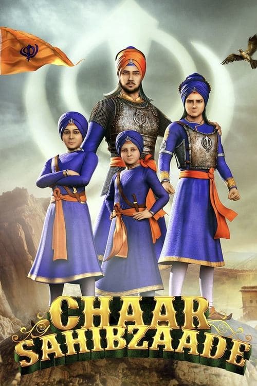 ਚਾਰ ਸਾਹਿਬਜ਼ਾਦੇ poster