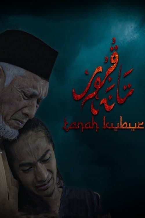 Telefilem Tanah Kubur poster