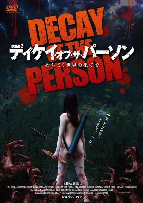 ディケイ・オブ・ザ・パーソン poster