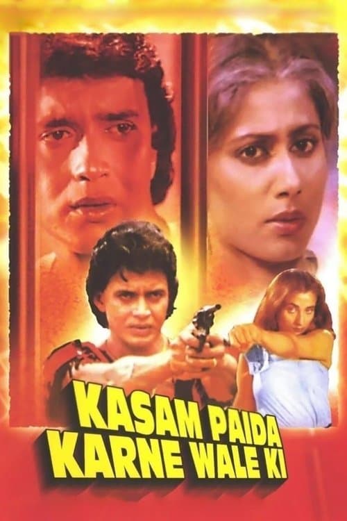 कसम पैदा करने वाले की poster