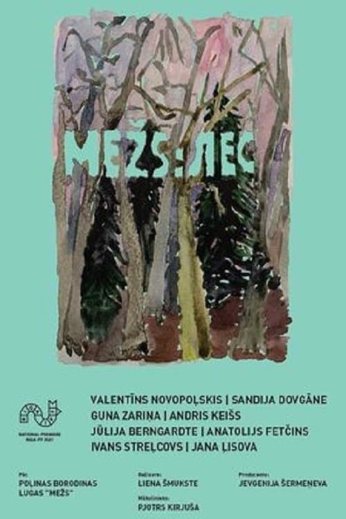 MEŽS:ЛЕС poster